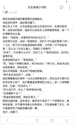 菲律宾大学排名如何